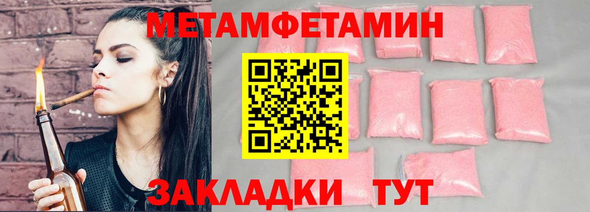 Amphetamine  mega ONION  Вход с VPN  АМФ  Горячий Ключ  АМФЕТАМИН Premium 