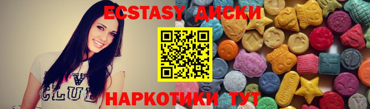 MDMA Горячий Ключ