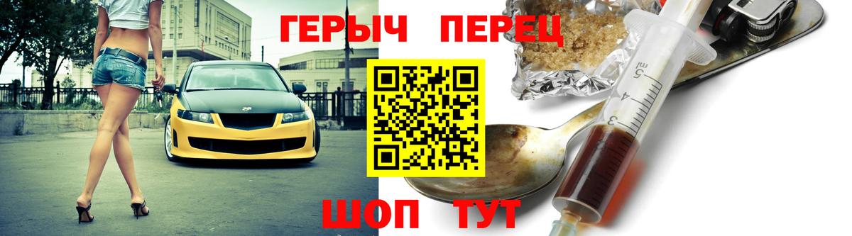 МЕФ кристаллы  Вход с VPN  Alpha PVP СК   Горячий Ключ  Меф  Гашиш  Марихуана  Где купить наркотики? 