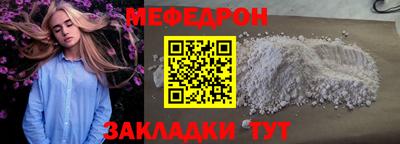 спайс Можайск