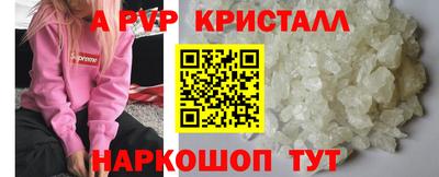 спайс Можайск