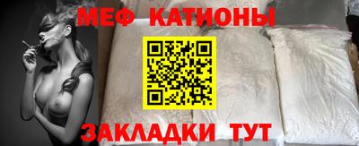 бошки Моздок