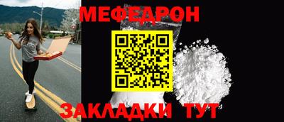 бошки Моздок