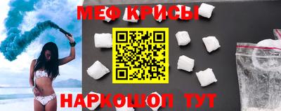 спайс Можайск