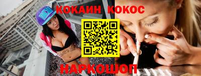 бошки Моздок