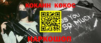 бошки Моздок