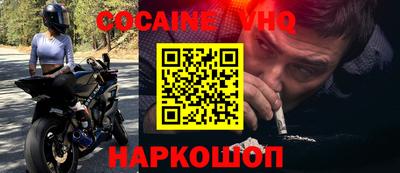 бошки Моздок