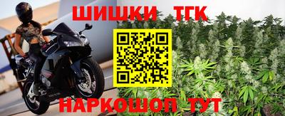 бошки Моздок