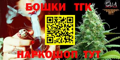 спайс Можайск