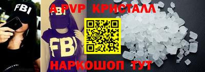 бошки Моздок