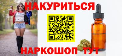 бошки Моздок