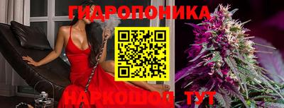 спайс Можайск