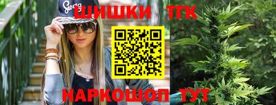 спайс Можайск