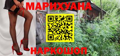 спайс Можайск