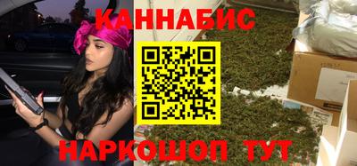 спайс Можайск