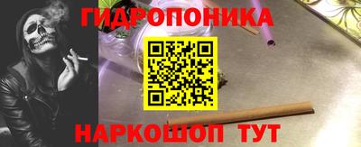 спайс Можайск