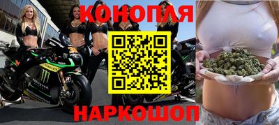 спайс Можайск