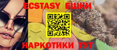 2c-b Можга
