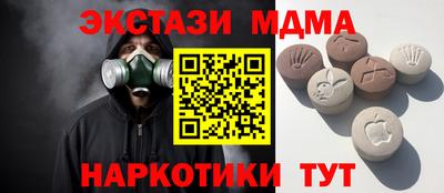 спайс Можайск