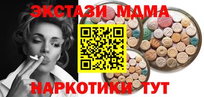 спайс Можайск