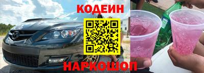 спайс Можайск