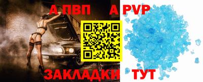спайс Можайск