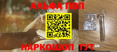 бошки Моздок