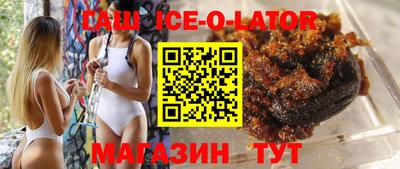 спайс Можайск