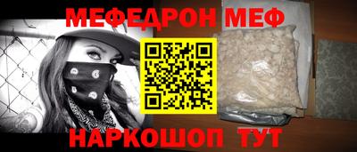 спайс Можайск