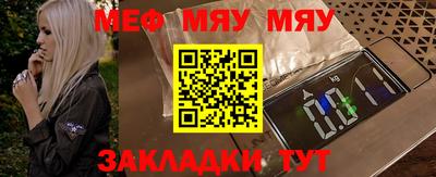 бошки Моздок