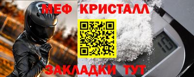 спайс Можайск