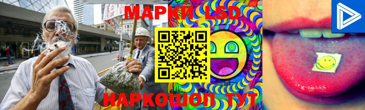 Лсд 25 экстази кислота Горячий Ключ