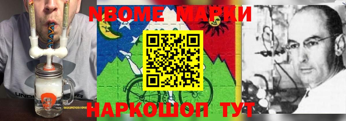 Лсд 25 экстази ecstasy  LSD-25 экстази  Горячий Ключ  Вход с VPN 
